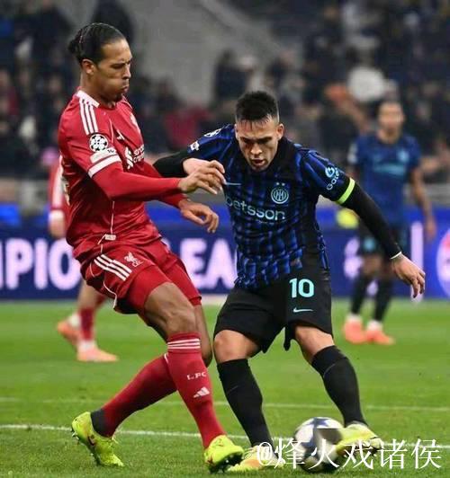 欧冠联赛阶段第6轮 国际米兰主场0-1不敌利物浦