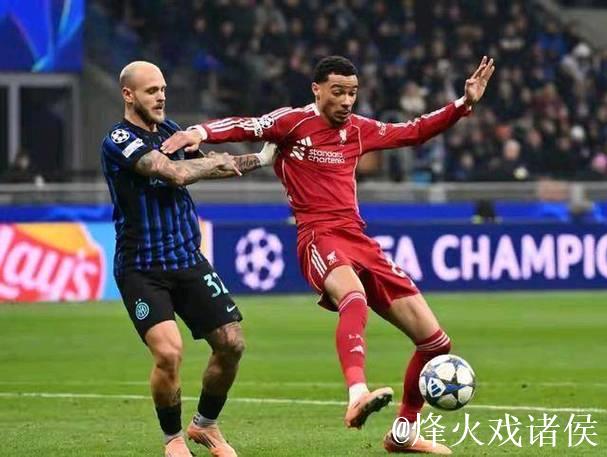 欧冠联赛阶段第6轮 国际米兰主场0-1不敌利物浦