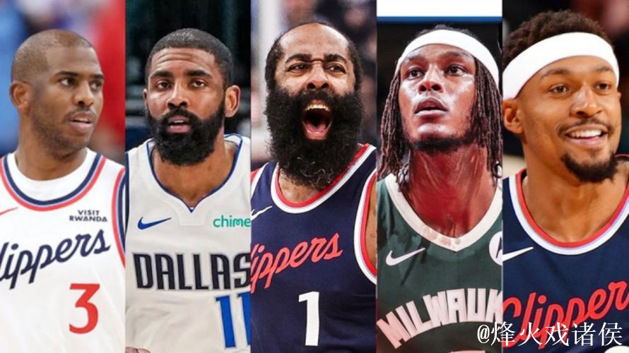 今日解锁交易资格球员一览:保罗、欧文、哈登、拉塞尔、特纳等 今日解锁交易资格球员一览:保罗、欧文、哈登、拉塞尔、特纳等